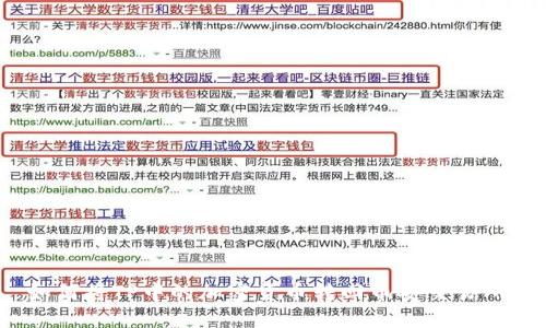 如何将TP中的加密货币转回币安交易所？